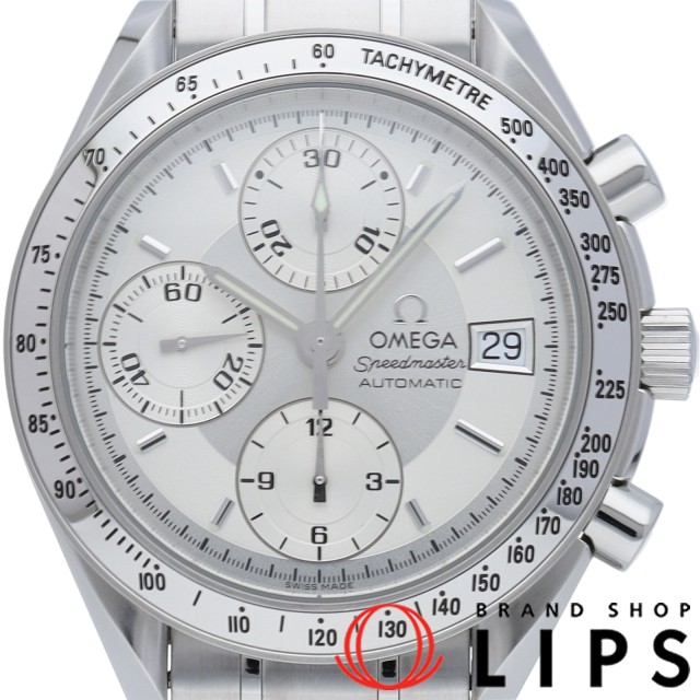 スピードマスター デイト OH済