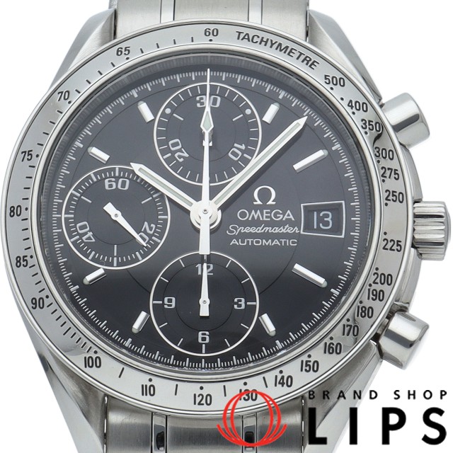 スピードマスター デイト