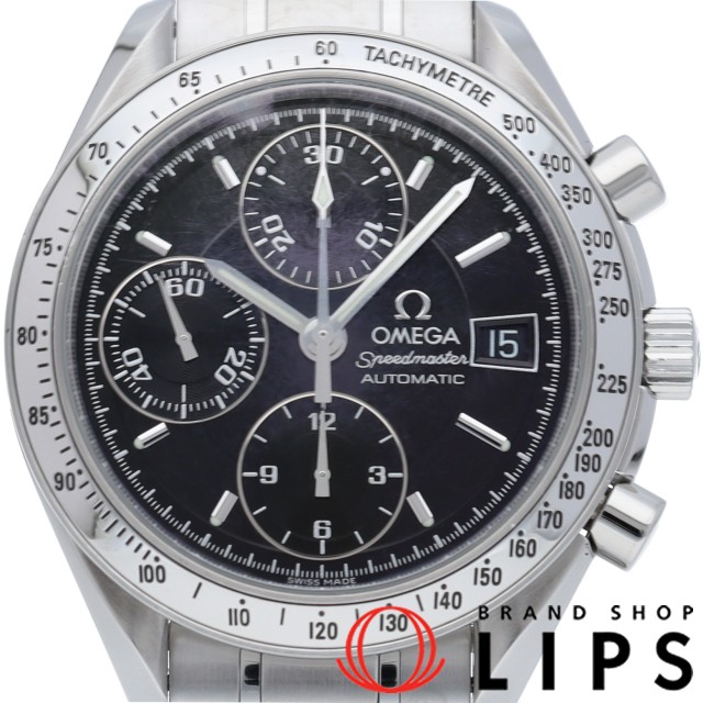 スピードマスター デイト OH済