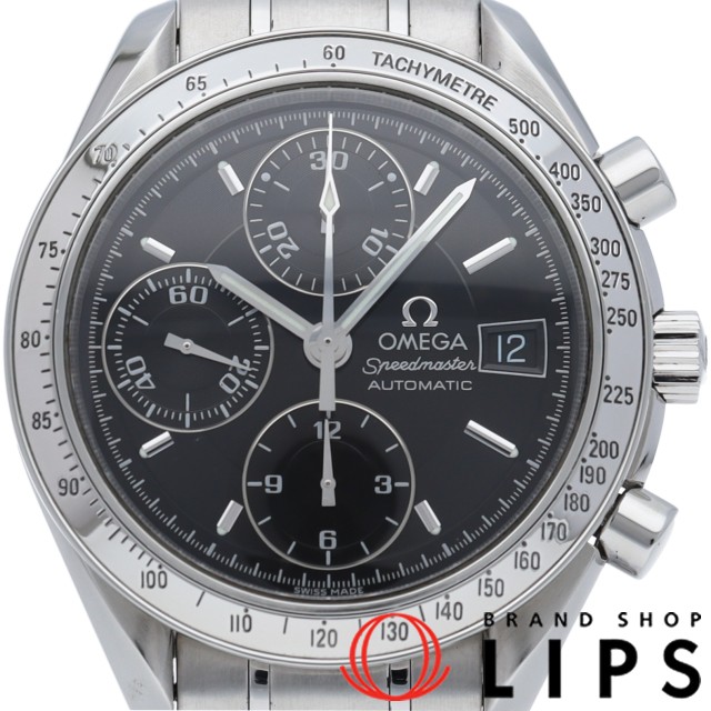 スピードマスター デイト