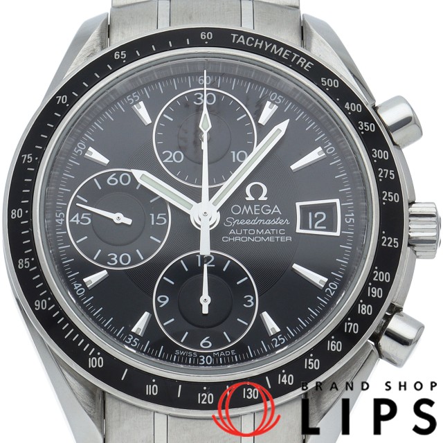 スピードマスター デイト クロノグラフ 40mm