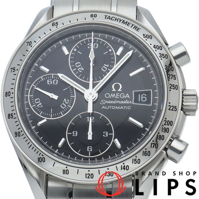 スピードマスター デイト