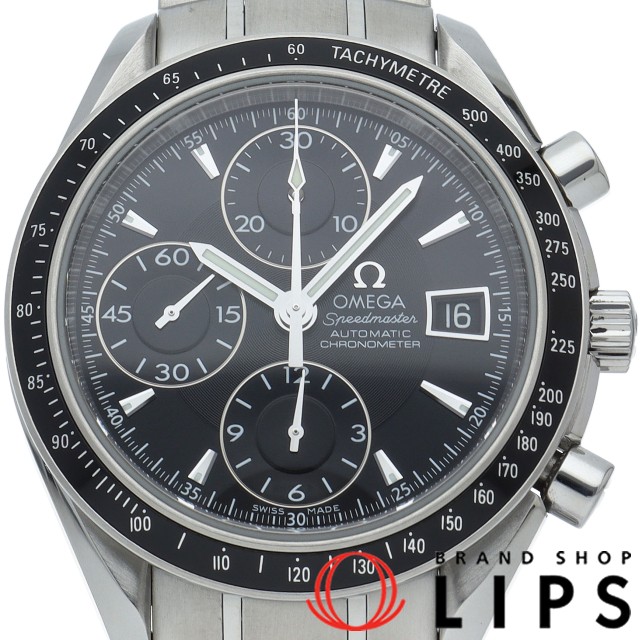 スピードマスター デイト クロノグラフ 40mm