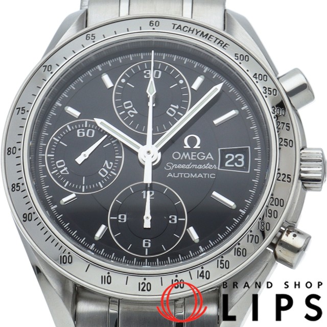 スピードマスター デイト