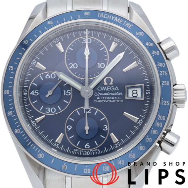 スピードマスター デイト クロノグラフ 40mm ブルー