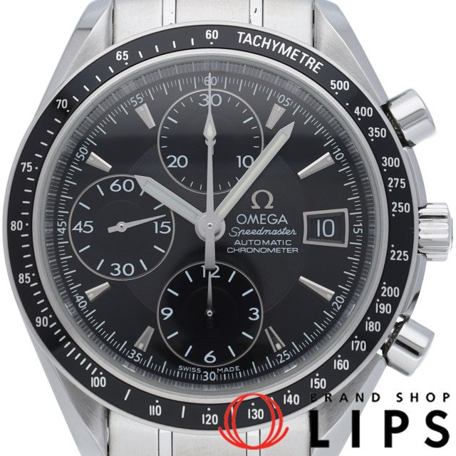 スピードマスター デイト クロノグラフ 40mm