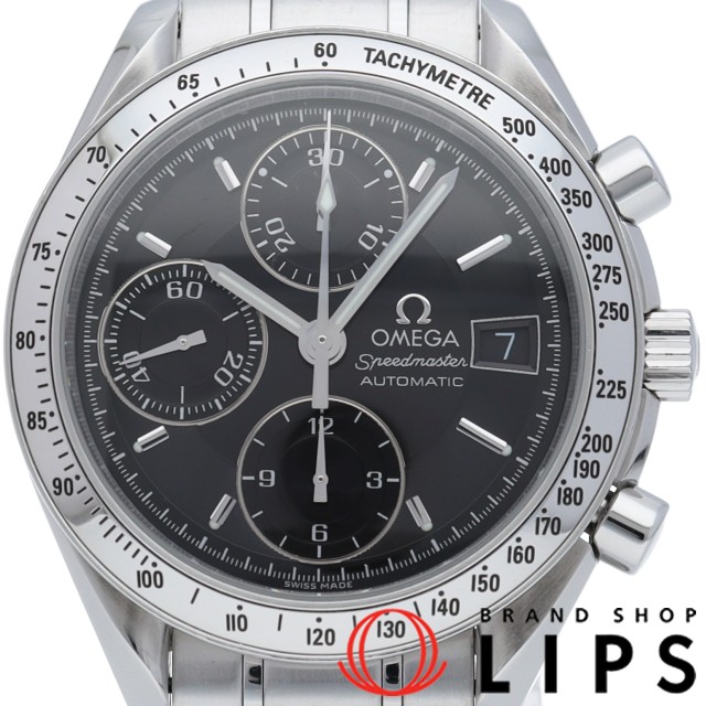 スピードマスター デイト