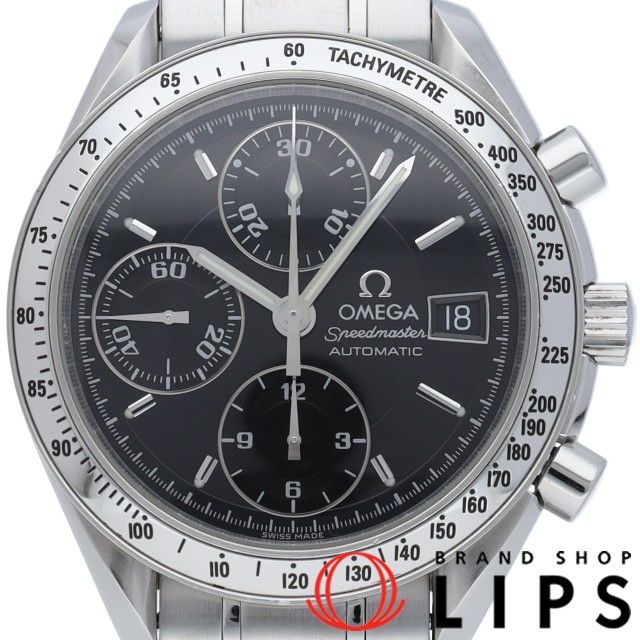 スピードマスター デイト