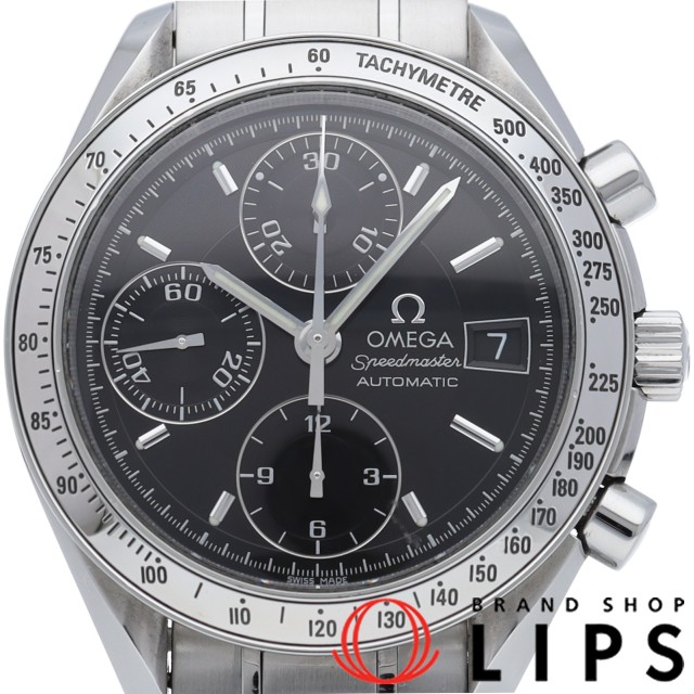 スピードマスター デイト