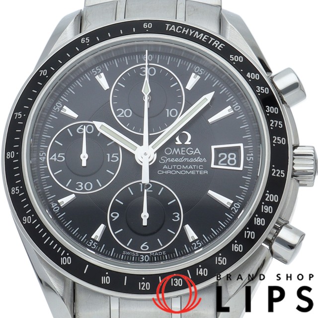 スピードマスター デイト クロノグラフ 40mm