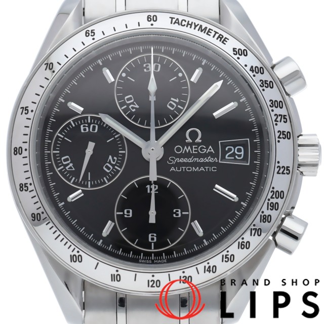 スピードマスター デイト