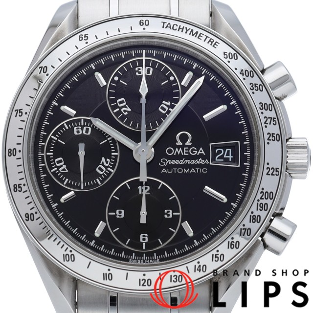 スピードマスター デイト