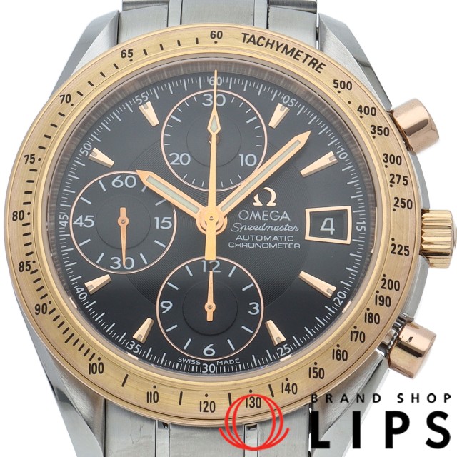 スピードマスター デイト コンビ