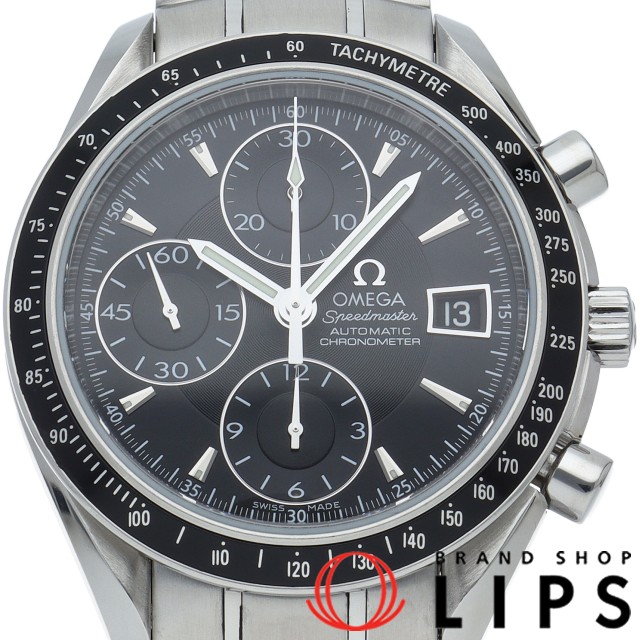 スピードマスター デイト クロノグラフ 40mm