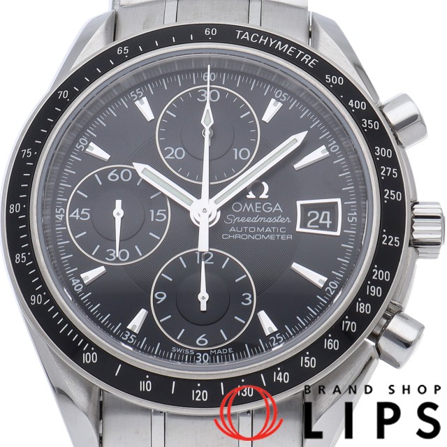 スピードマスター デイト クロノグラフ 40mm