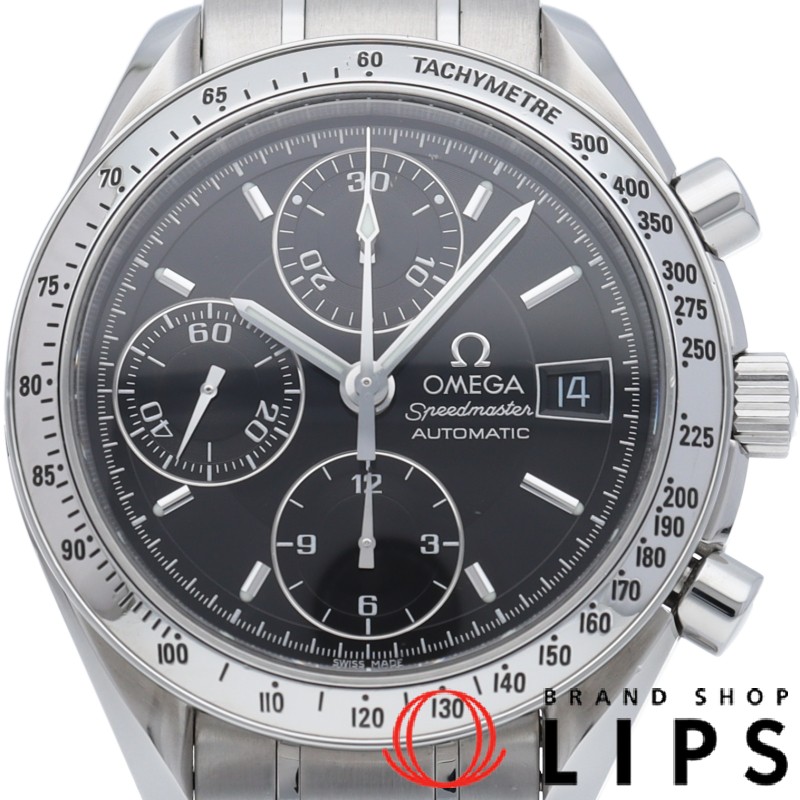 スピードマスター デイト