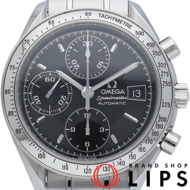 スピードマスター デイト OH済