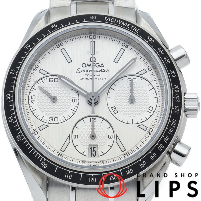 スピードマスター レーシング コーアクシャル クロノグラフ 40mm