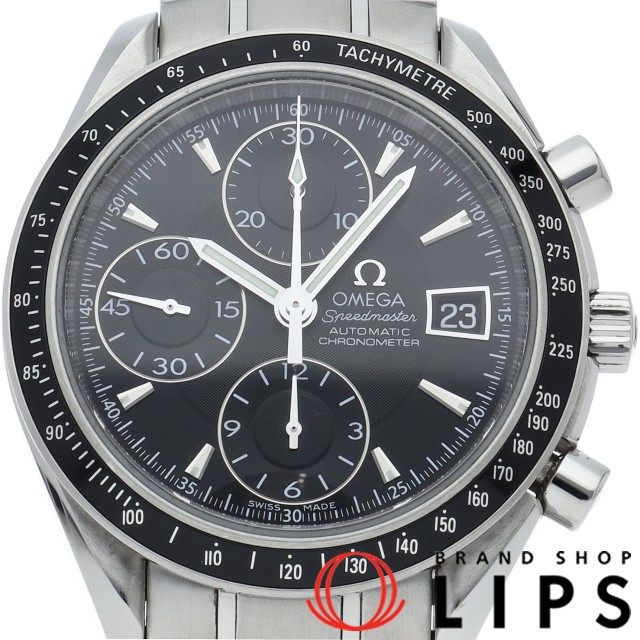 スピードマスター デイト クロノグラフ 40mm