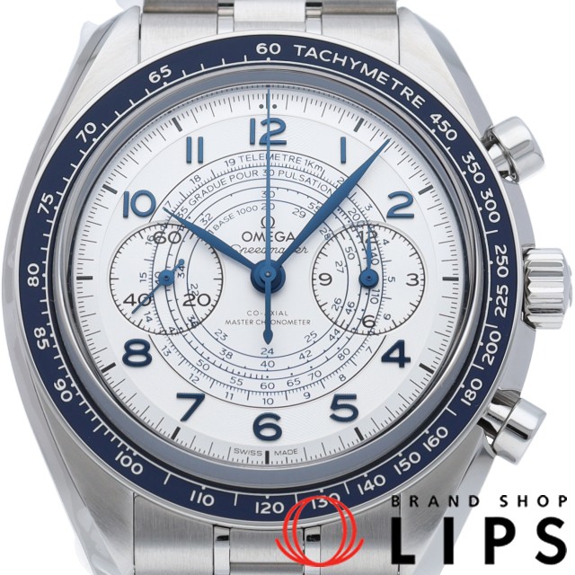 スピードマスター クロノスコープ  コーアクシャル マスター クロノメーター クロノグラフ 43mm