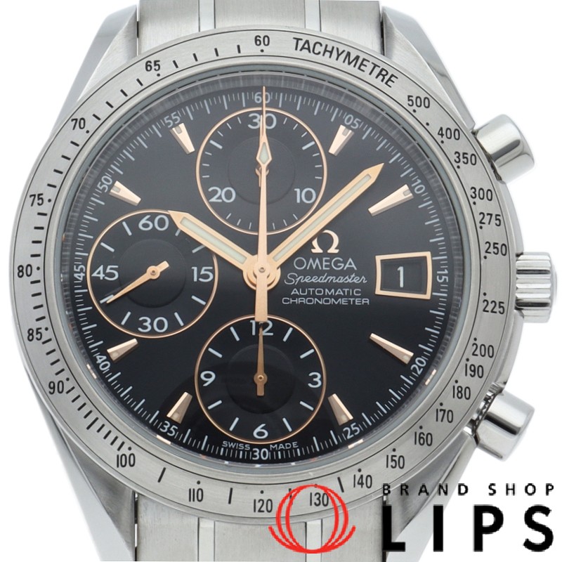 スピードマスター デイト ジャパン リミテッド 世界限定2000本