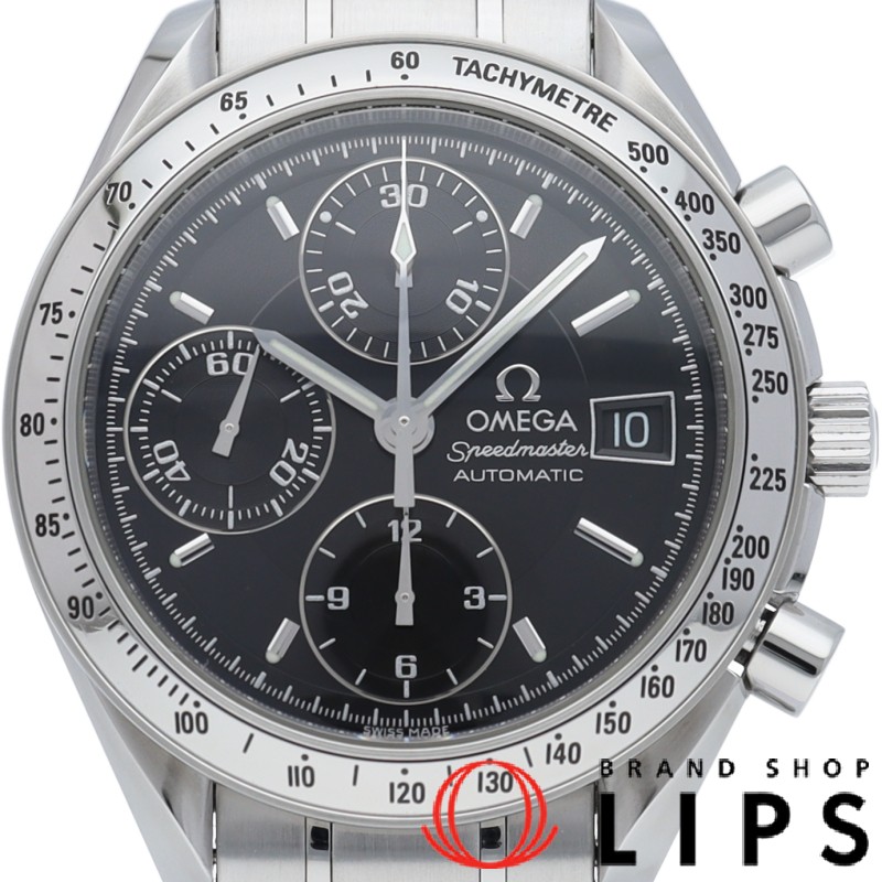 スピードマスター デイト