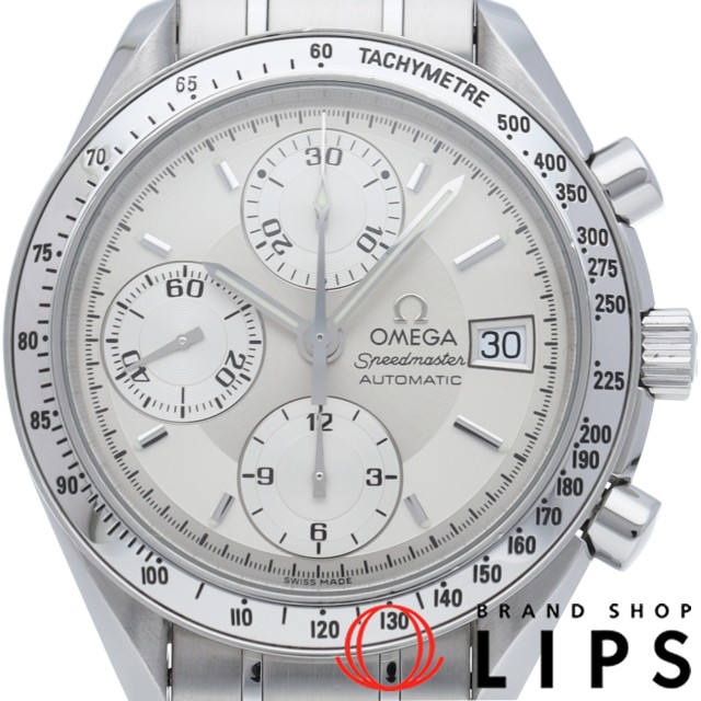 スピードマスター デイト