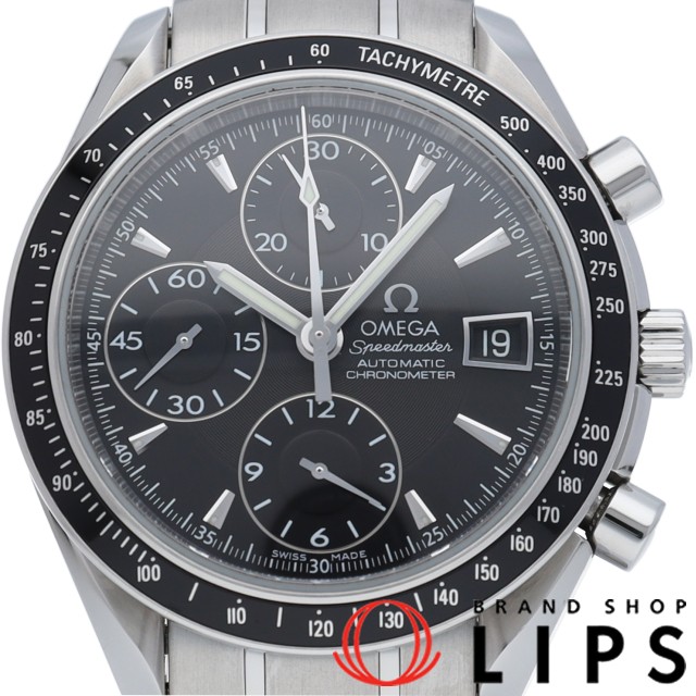 スピードマスター デイト クロノグラフ 40mm