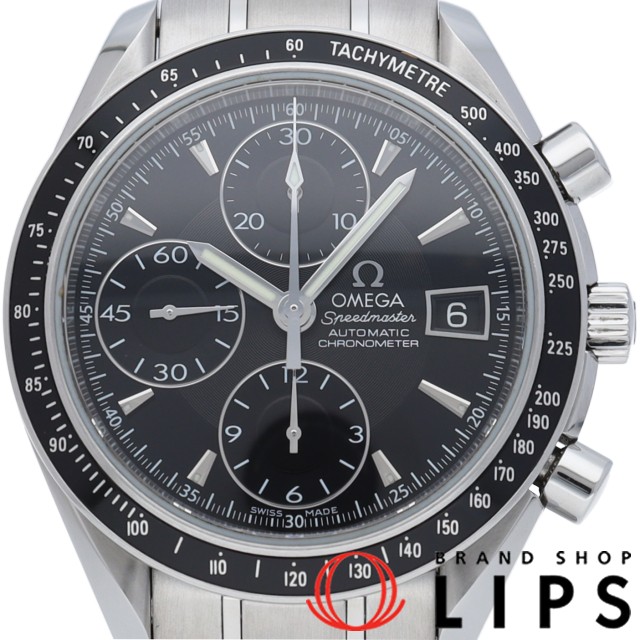 スピードマスター デイト クロノグラフ 40mm