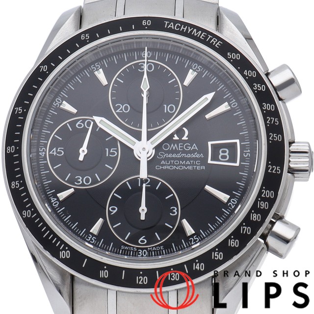 スピードマスター デイト クロノグラフ 40mm