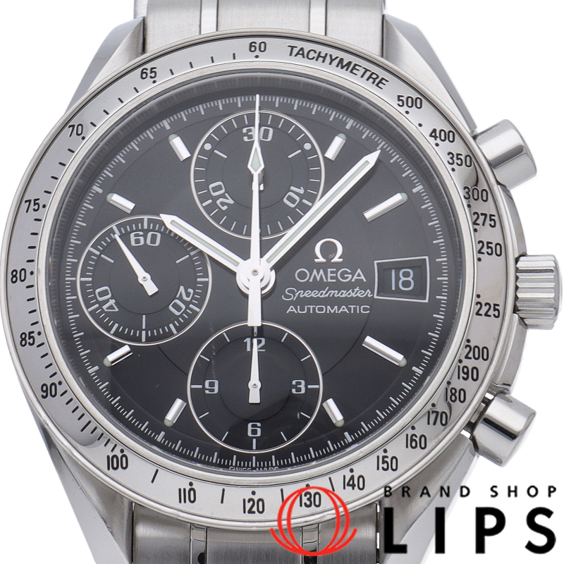 スピードマスター デイト OH済