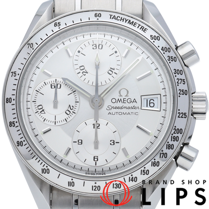 スピードマスター デイト