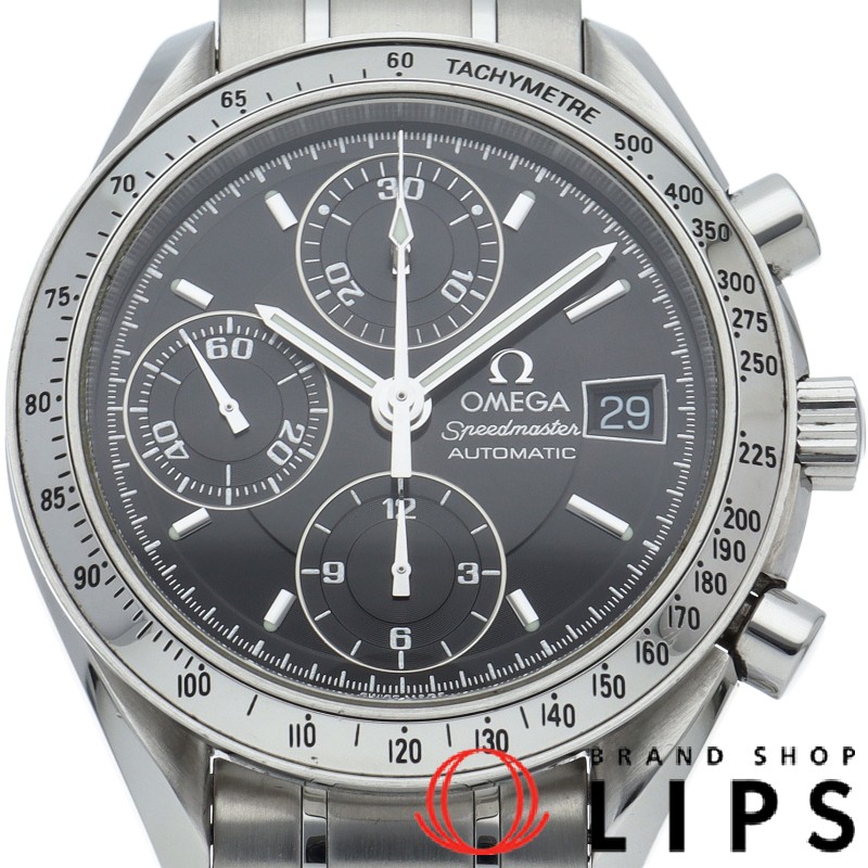 スピードマスター デイト