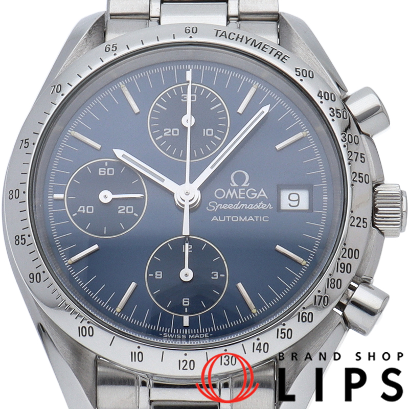 スピードマスター デイト ブルー