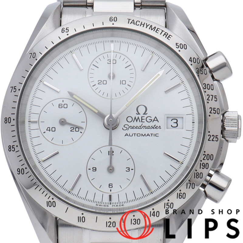 スピードマスター デイト OH済