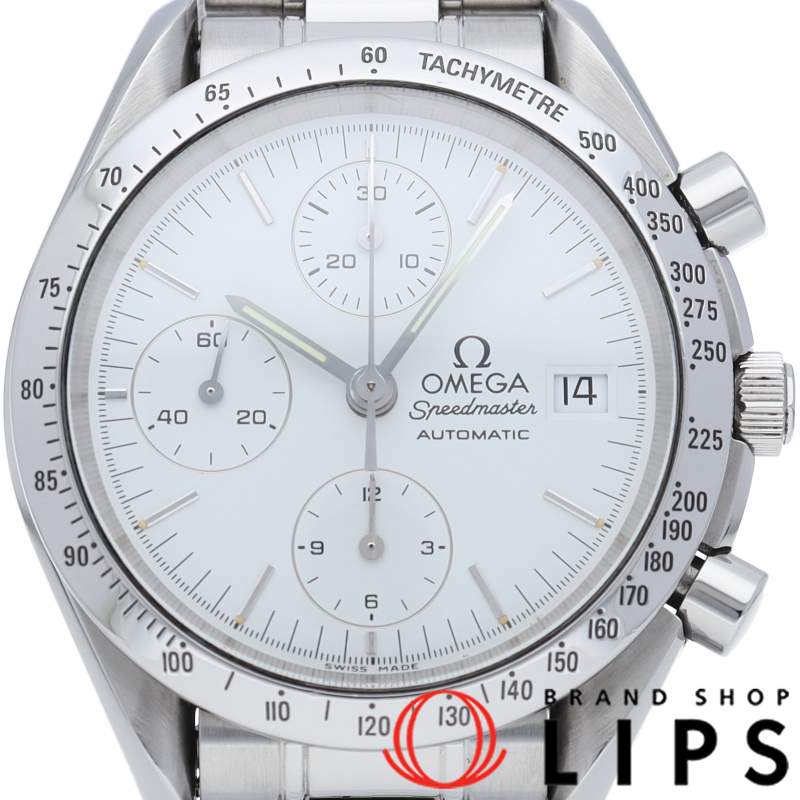 スピードマスター デイト