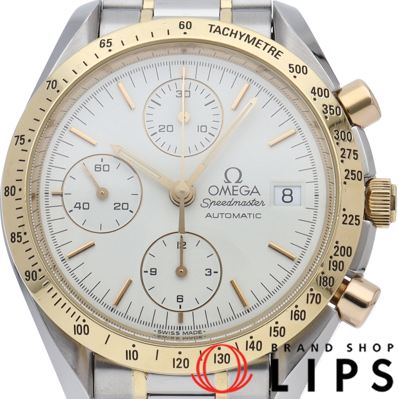 スピードマスター デイト クロノグラフ 39mm