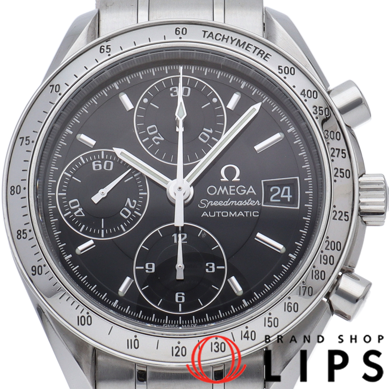 スピードマスター デイト