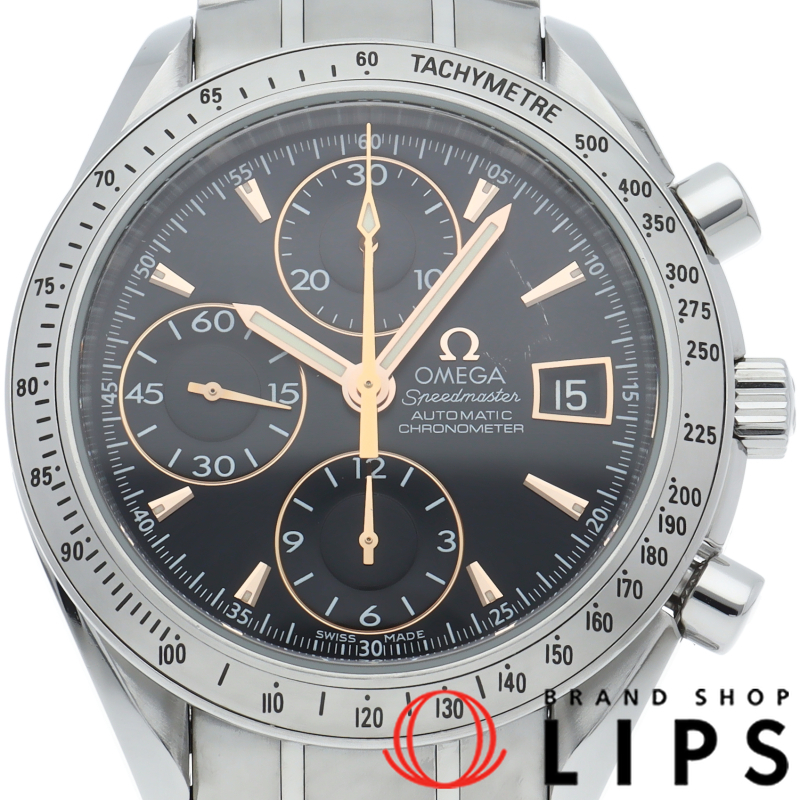 スピードマスター デイト ジャパン リミテッド 世界限定2000本