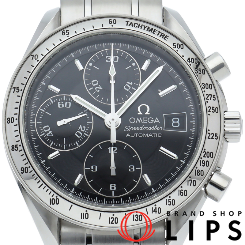 スピードマスター デイト クロノグラフ 39mm