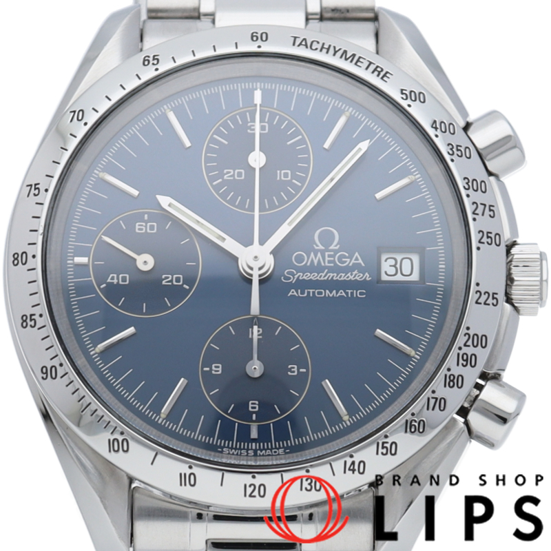 スピードマスター デイト ブルー