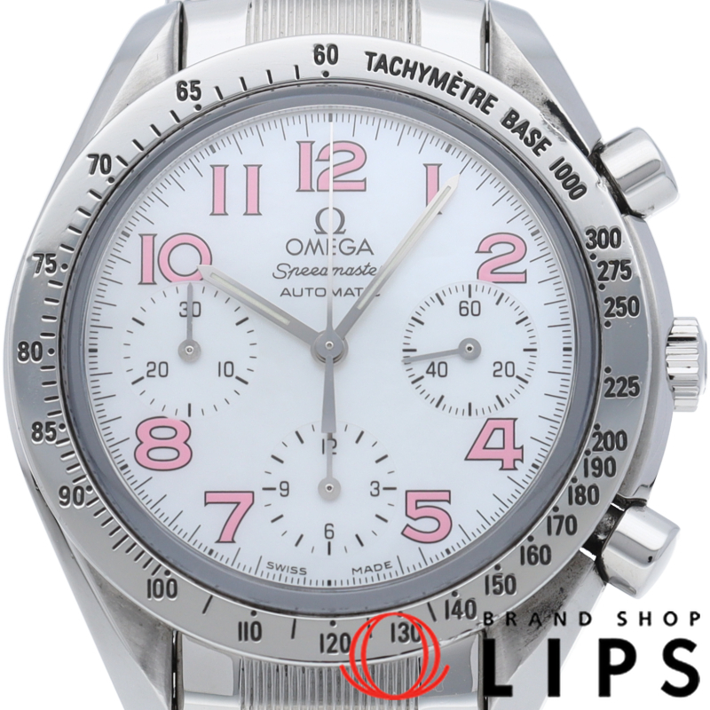 スピードマスター クロノグラフ 39mm シェル