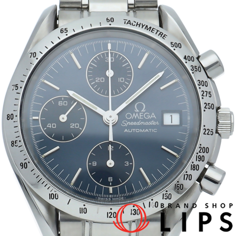 スピードマスター デイト クロノグラフ 39mm ブルー OH済