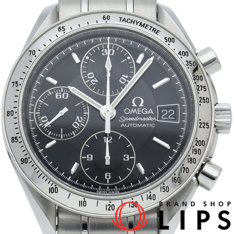 スピードマスター デイト クロノグラフ 39mm