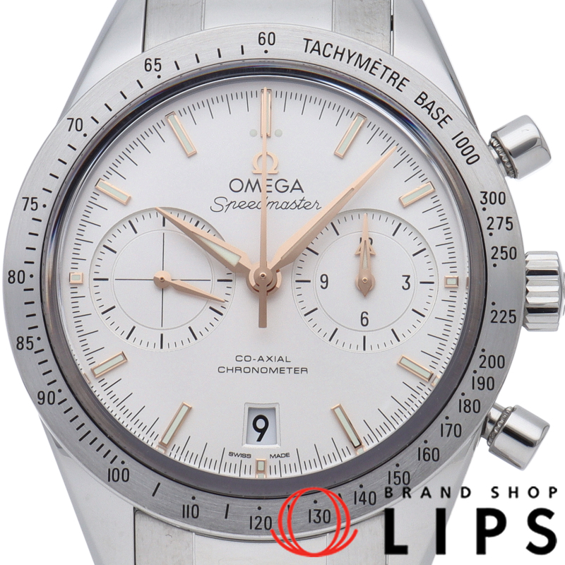 スピードマスター '57 コーアクシャル クロノグラフ 41.5mm