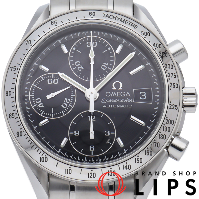 スピードマスター デイト クロノグラフ 39mm OH済