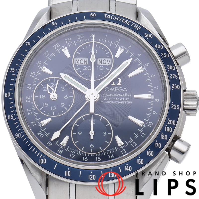 スピードマスター トリプルカレンダー クロノグラフ 40mm ブルー