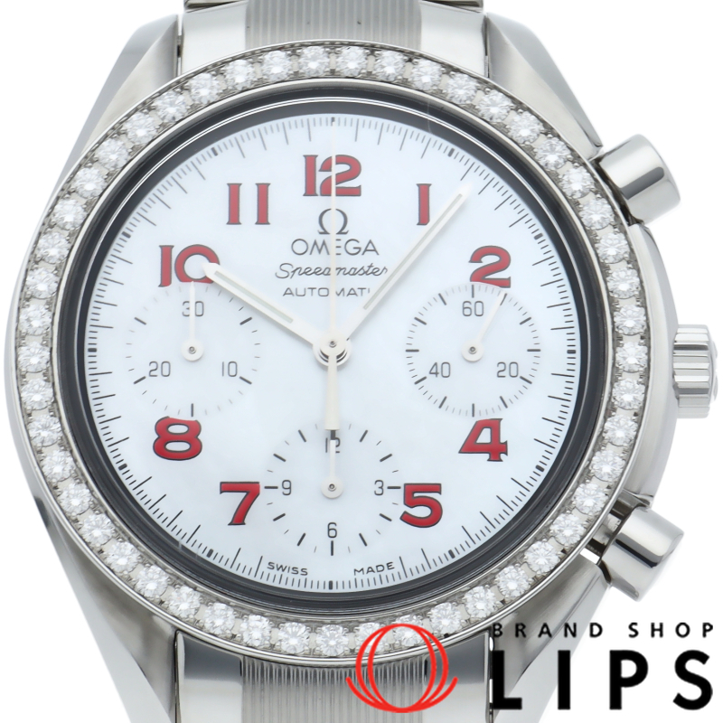 スピードマスター クロノグラフ 39mm ダイヤベゼル シェル