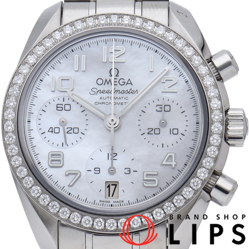 スピードマスター クロノグラフ 38mm ダイヤベゼル シェル