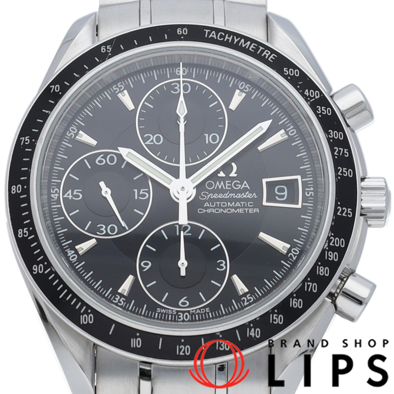 スピードマスター デイト クロノグラフ 40mm